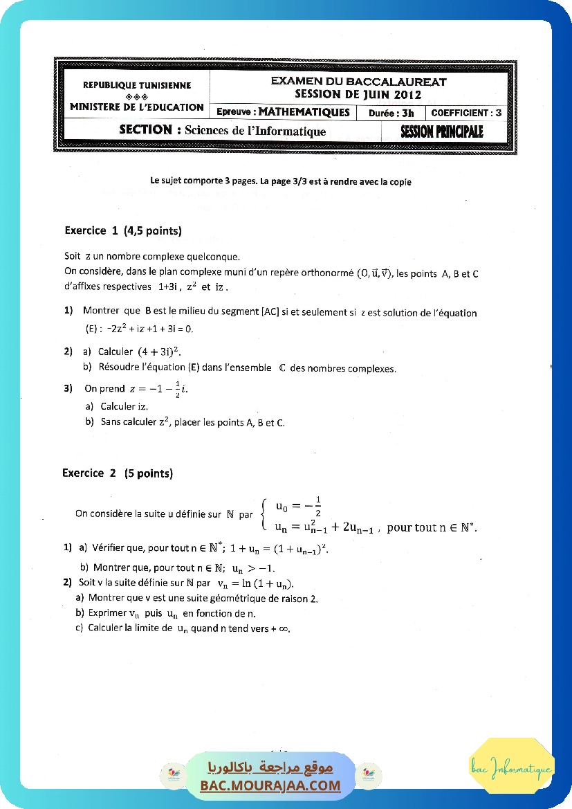 Sujet principale math Bac 2012 – Section info